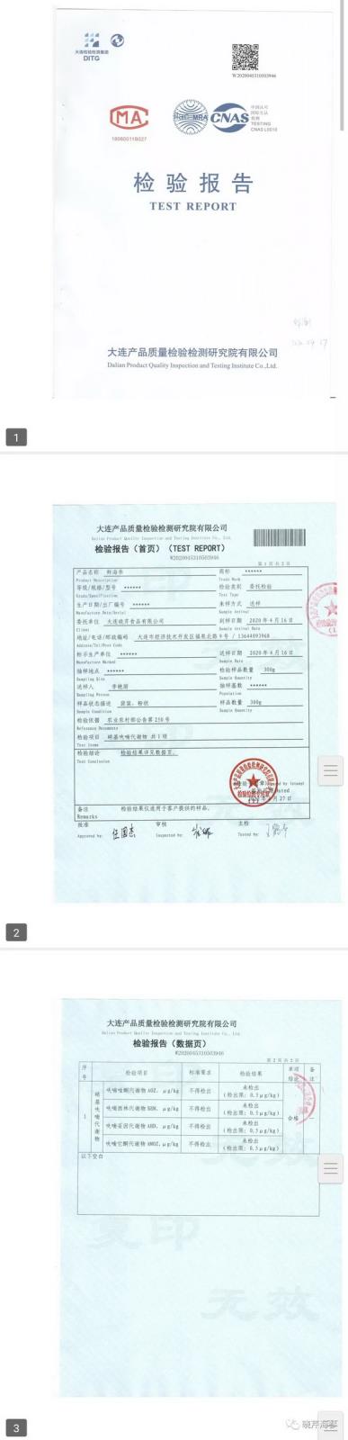 315,大連海參,曉芹海參,海參,海參質(zhì)量,海參源產(chǎn)地.jpg 315,大連海參,曉芹海參,海參,海參質(zhì)量,海參源產(chǎn)地.jpg