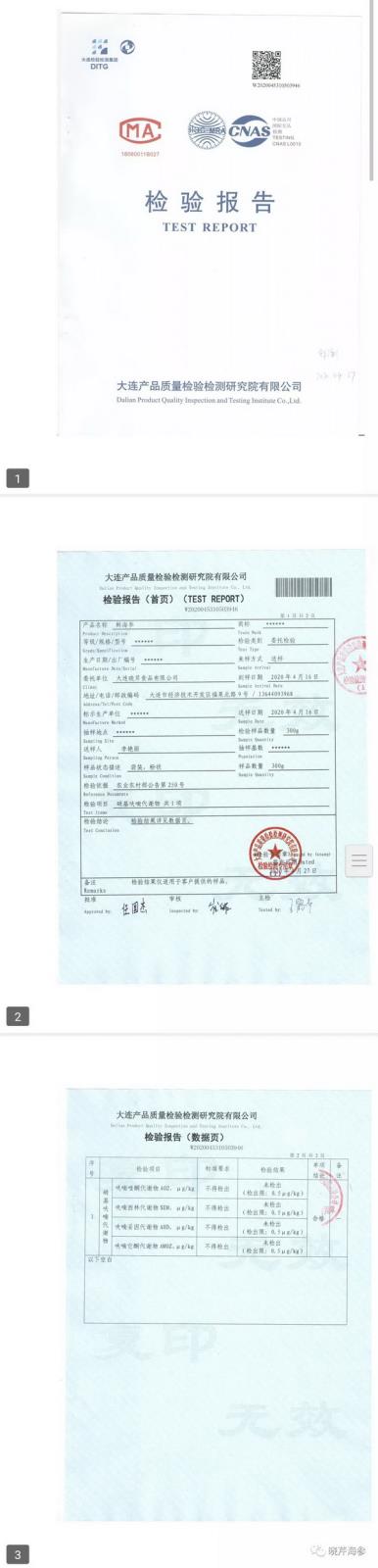 315,大連海參,曉芹海參,海參,海參質(zhì)量,海參源產(chǎn)地.jpg 315,大連海參,曉芹海參,海參,海參質(zhì)量,海參源產(chǎn)地.jpg