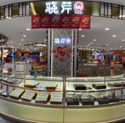 曉芹海參(大連商場(chǎng)專柜)