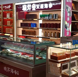 曉芹海參(沃爾瑪數(shù)碼路專(zhuān)賣(mài)店)