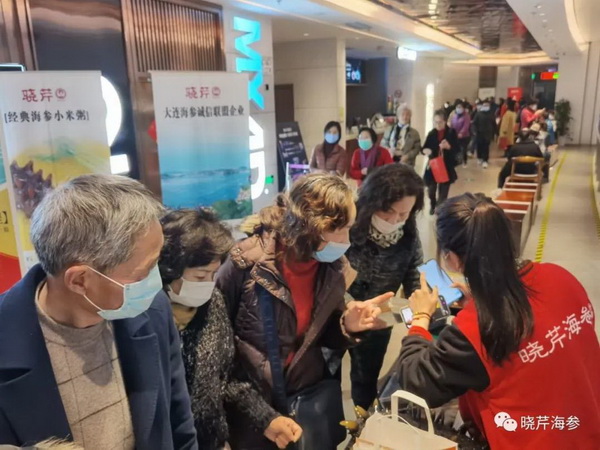 風(fēng)吹浪涌,曉芹,大連海參,曉芹海參,海參,電影,院線.jpg 風(fēng)吹浪涌,曉芹,大連海參,曉芹海參,海參,電影,院線.jpg