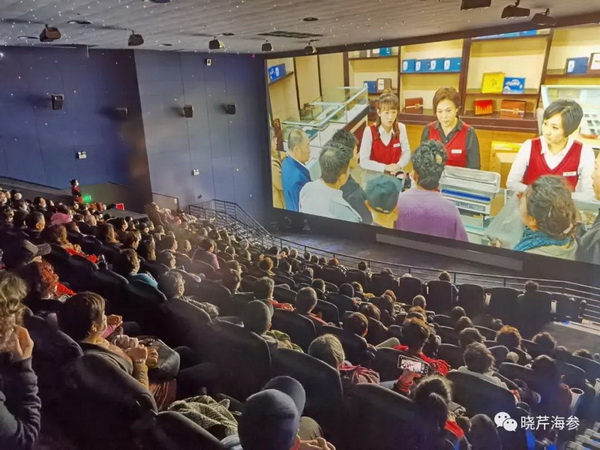 風(fēng)吹浪涌,曉芹,大連海參,曉芹海參,海參,電影,院線.jpg 風(fēng)吹浪涌,曉芹,大連海參,曉芹海參,海參,電影,院線.jpg