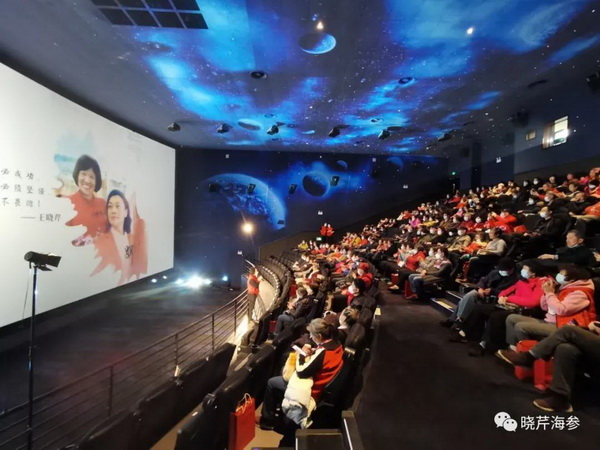 風(fēng)吹浪涌,曉芹,大連海參,曉芹海參,海參,電影,院線.jpg 風(fēng)吹浪涌,曉芹,大連海參,曉芹海參,海參,電影,院線.jpg