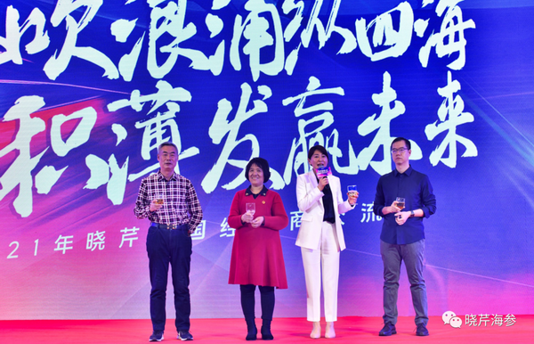 曉芹,海參,經(jīng)銷商,曉芹海參,遼寧海參.png 曉芹,海參,經(jīng)銷商,曉芹海參,遼寧海參.jpg