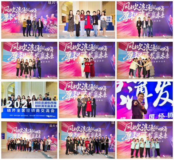 曉芹,海參,經(jīng)銷商,曉芹海參,遼寧海參.png 曉芹,海參,經(jīng)銷商,曉芹海參,遼寧海參.jpg